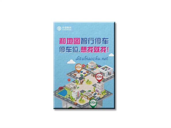 产品中心标题一